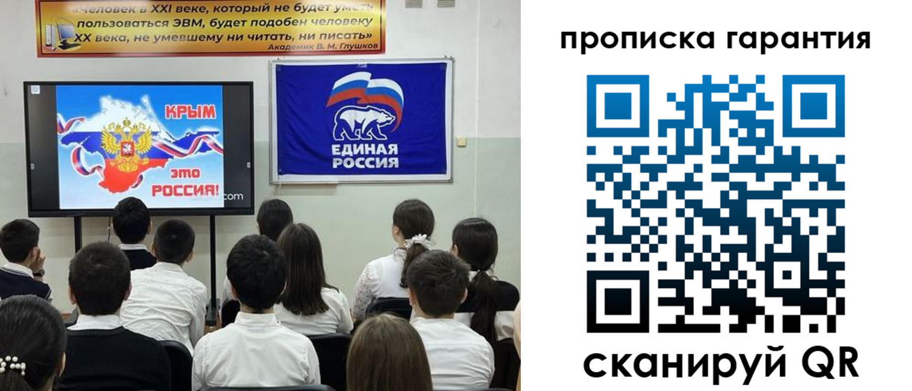 прописка иностранных граждан в Верхнем Уфалее